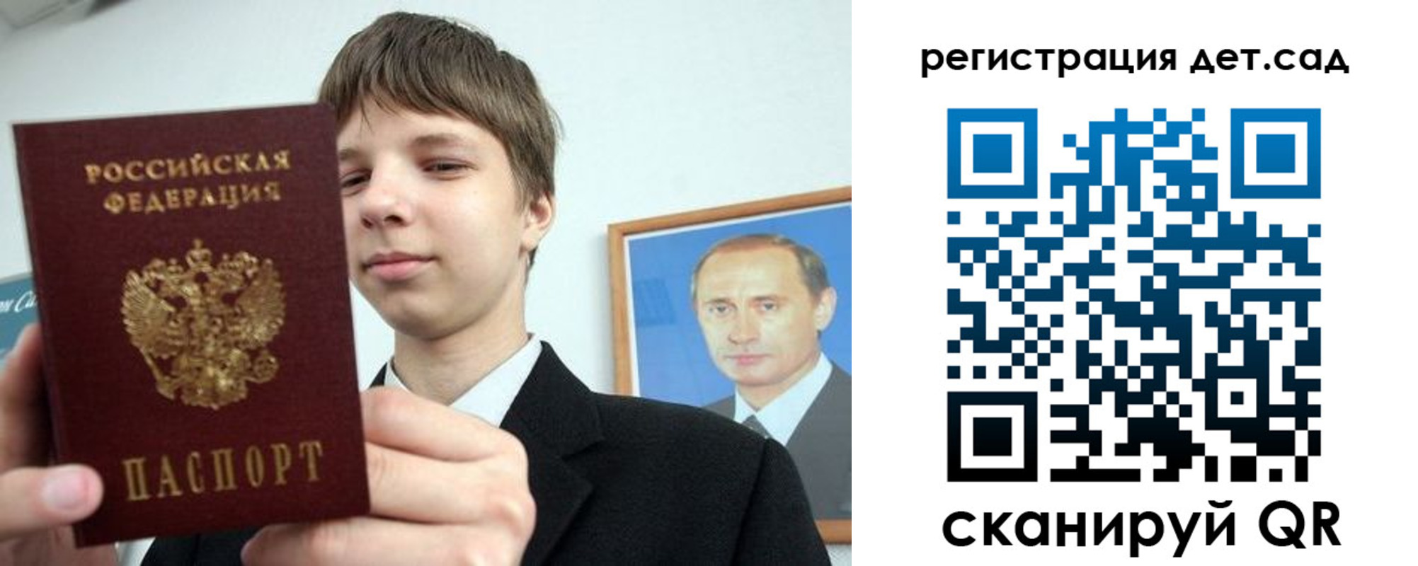 временная регистрация собственник в Канске